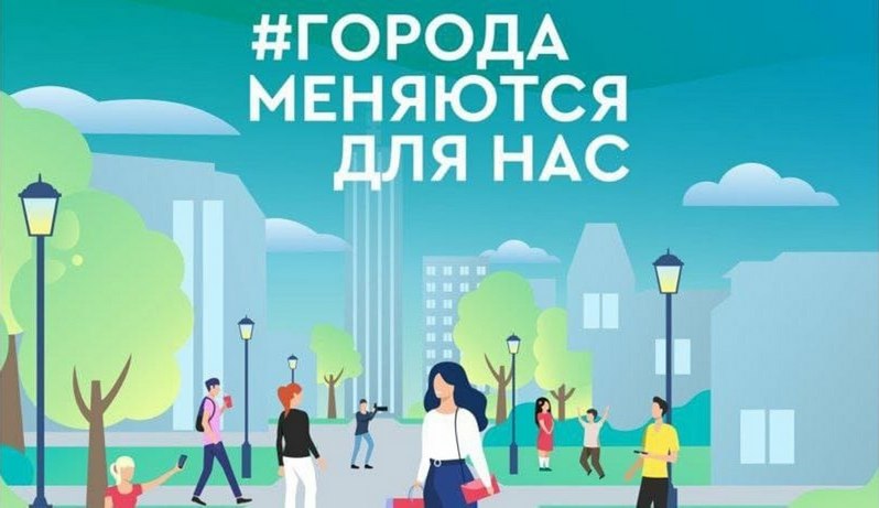 Конкурс проектов местных инициатив. Рекомендации по подготовке проекта от компании ВИНКО. в Элисте фото от компании ВИНКО. Интернет-магазин➥i-fun.ru