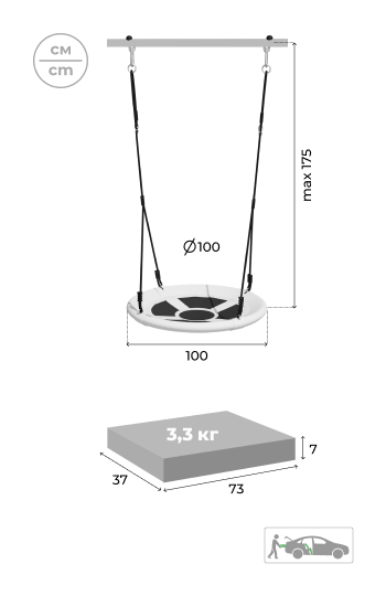 Качели гнездо ROMANA  100см