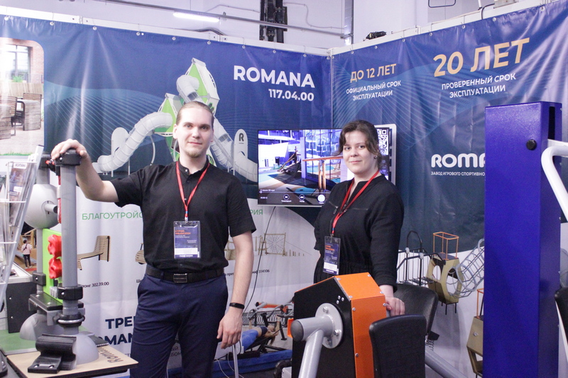 Компания ВИНКО на выставке СТРОЙ-VOLGA'2024 в Элисте фото от компании ВИНКО. Интернет-магазин➥i-fun.ru