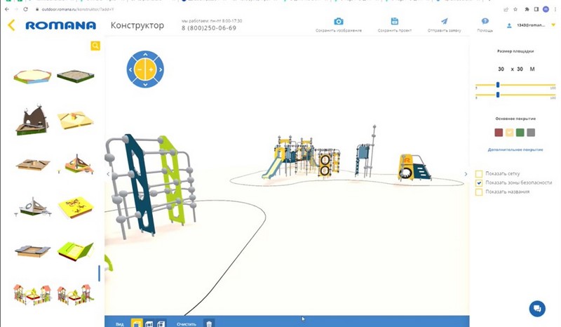 Онлайн-конструктор Онлайн-конструктор