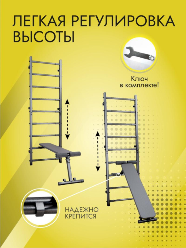 Скамья для пресса на спортивный усиленный комплекс в Элисте ВИНКО