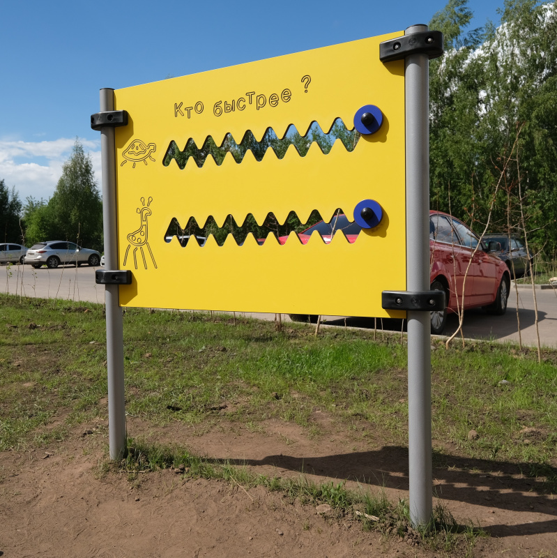 Бизиборд Гонка ELMAF 05704 в Элисте ВИНКО