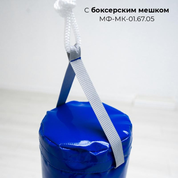 Крепление для боксерских мешков (канат)