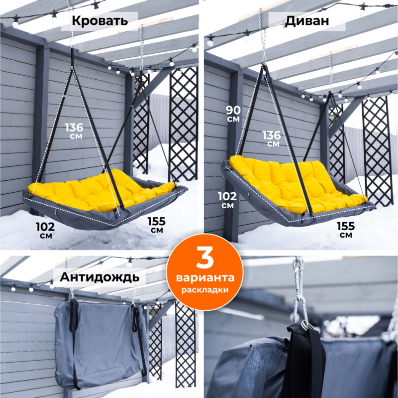 Диван Подвесной ROMANA в Элисте ВИНКО