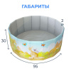 Игрушка Детский сухой бассейн TM Romana Мир приключений Сафари складной в Элисте ВИНКО