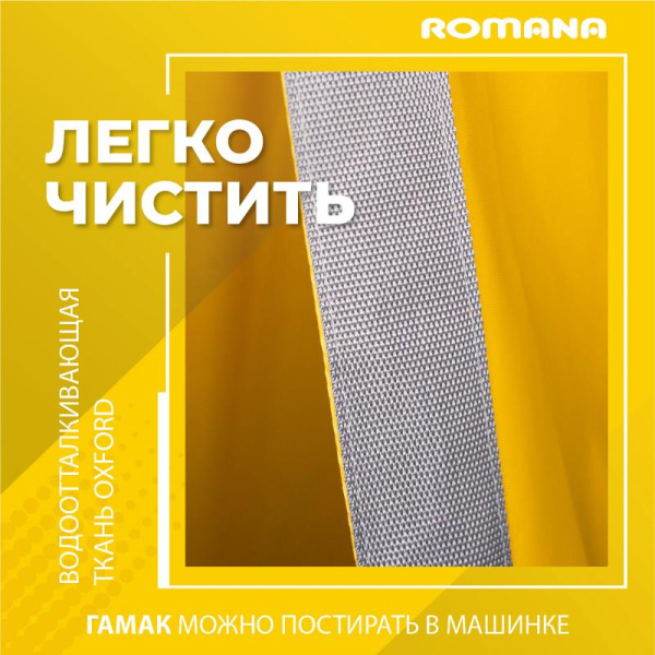 Подвесные детские качели Гамак-кокон