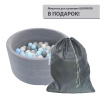 Сухой бассейн Romana Airpool Easy, серый в Элисте ВИНКО