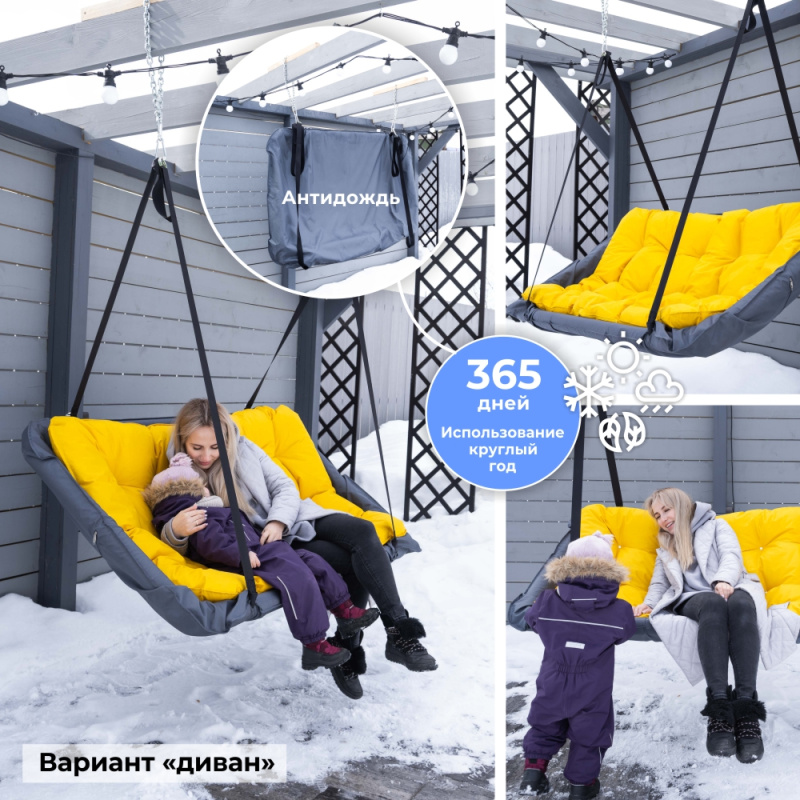 Диван Подвесной ROMANA в Элисте ВИНКО