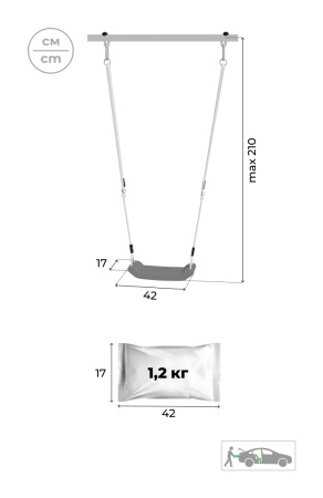ROMANA Качели пластиковые в Элисте ВИНКО