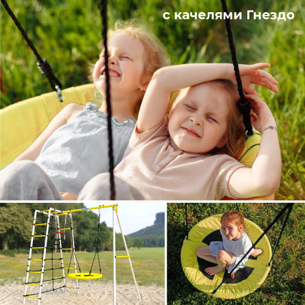 Детский спортивный комплекс для дачи ROMANA D1 в Элисте ВИНКО