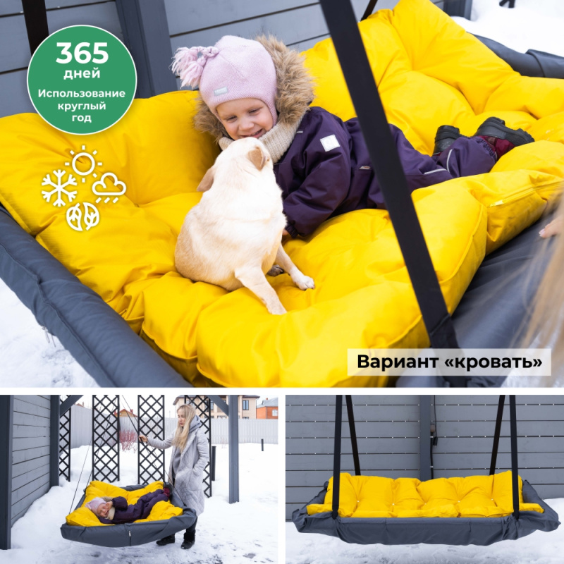 Диван Подвесной ROMANA в Элисте ВИНКО