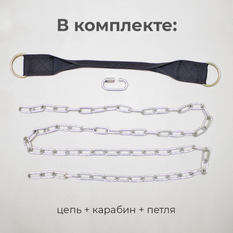 Крепление для боксерских мешков в Элисте ВИНКО