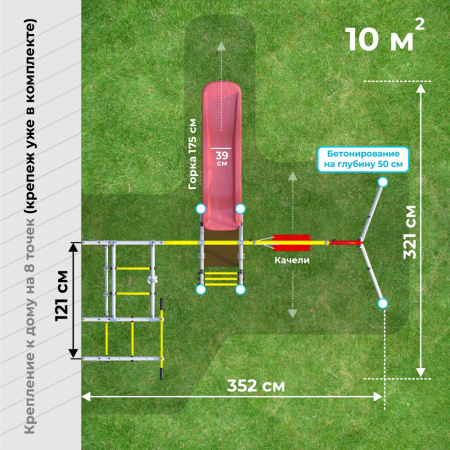 ROMANA D7 PRO Детский спортивный комплекс для Дачи (Комплект №6)