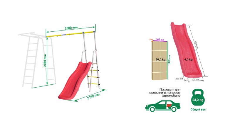 Дополнительный комплект с горкой к дачному комплексу ROMANA (для высоты балки качелей 2050 мм) в Элисте ВИНКО