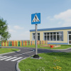 Дорожный знак Romana 057.96.00 в Элисте ВИНКО
