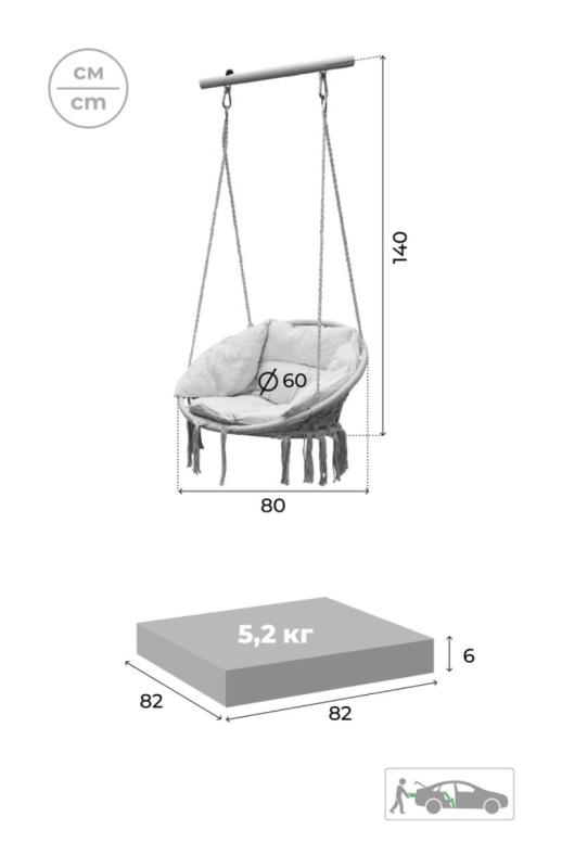 Качели плетеные с подушкой ROMANA в Элисте ВИНКО