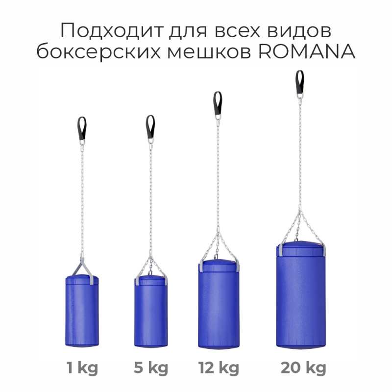 Крепление для боксерских мешков в Элисте ВИНКО