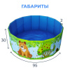 Игрушка Детский сухой бассейн TM Romana складной в Элисте ВИНКО