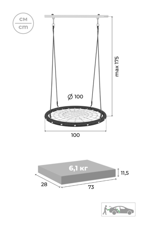 ROMANA Качели гнездо сетка 100 см в Элисте ВИНКО