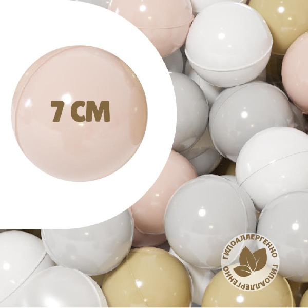 Шарики для сухого бассейна Romana Airball 150 шт, Pastel mix
