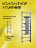 Скамья для пресса на спортивный усиленный комплекс в Элисте ВИНКО