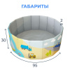 Игрушка Детский сухой бассейн TM Romana Мир приключений Транспорт складной в Элисте ВИНКО