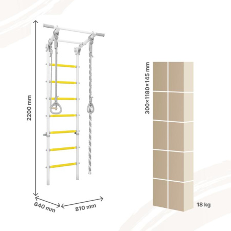 Шведская стенка DSK 3.1 в Элисте ВИНКО