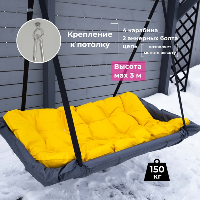 Диван Подвесной ROMANA в Элисте ВИНКО