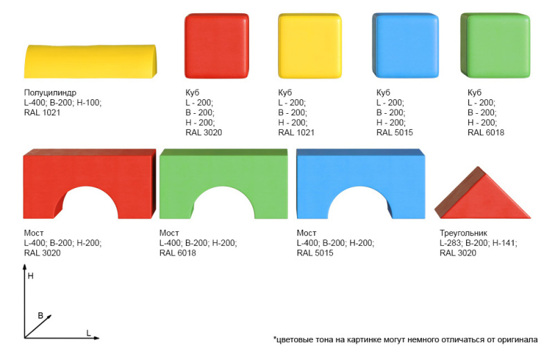 Мягкий конструктор Romana «Колизей» в Элисте ВИНКО