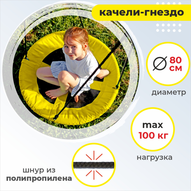 Romana Лесная поляна-3-PRO Детский спортивный комплекс для дачи (Комплект №2) в Элисте ВИНКО