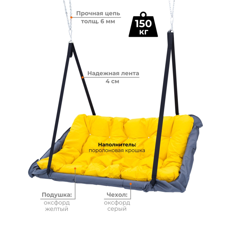 Диван Подвесной ROMANA в Элисте ВИНКО