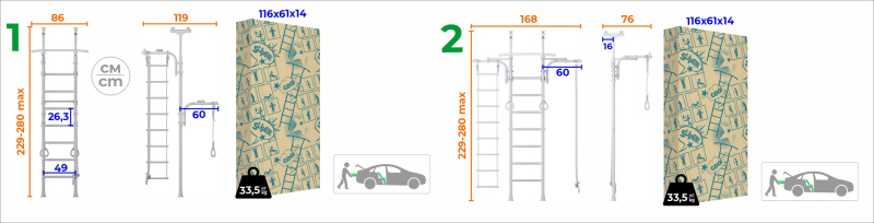 Домашний спортивный комплекс «Шведская стенка ROMANA R6» в Элисте ВИНКО