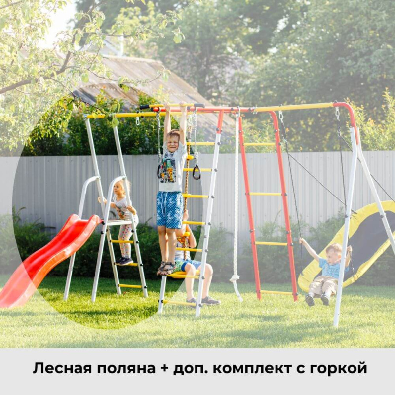 Дополнительный комплект с горкой к дачному комплексу ROMANA (для высоты балки качелей 2050 мм) в Элисте ВИНКО