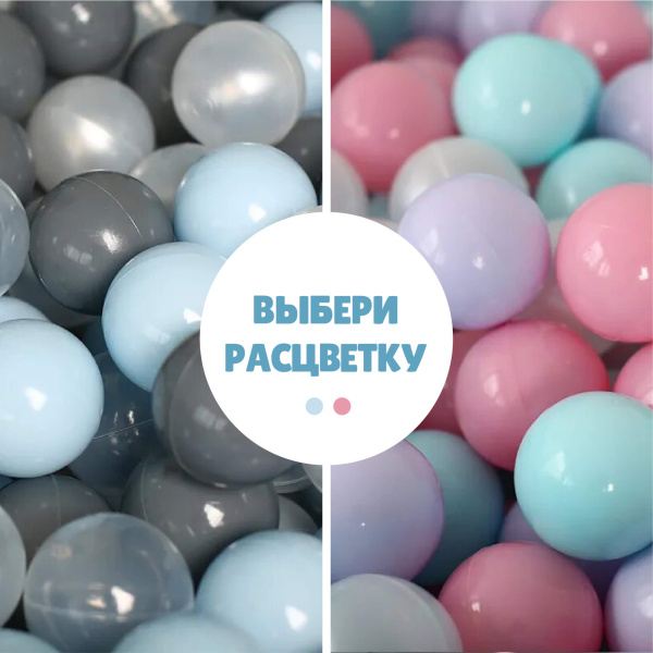 Шарики для сухого бассейна Romana Airball 150 шт, Grey mix